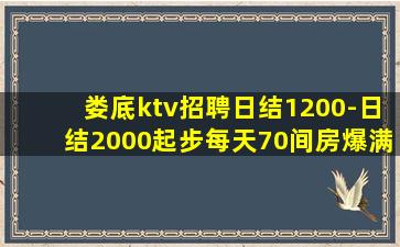 西安夜总会招聘