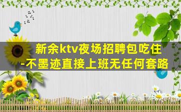 滁州夜场招聘