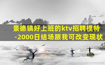 焦作酒吧招聘