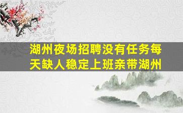 阜阳酒吧招聘